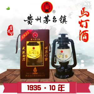 马灯酒